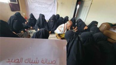 تدشين دورة تدريبية في حياكة الشباك للنساء الساحليات برأس عمران