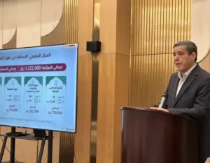 تدشين صندوق الجالية اليمنية في دولة قطر