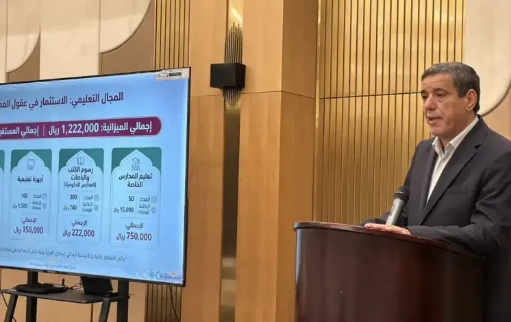 بادي اثناء تدشين الصندوق