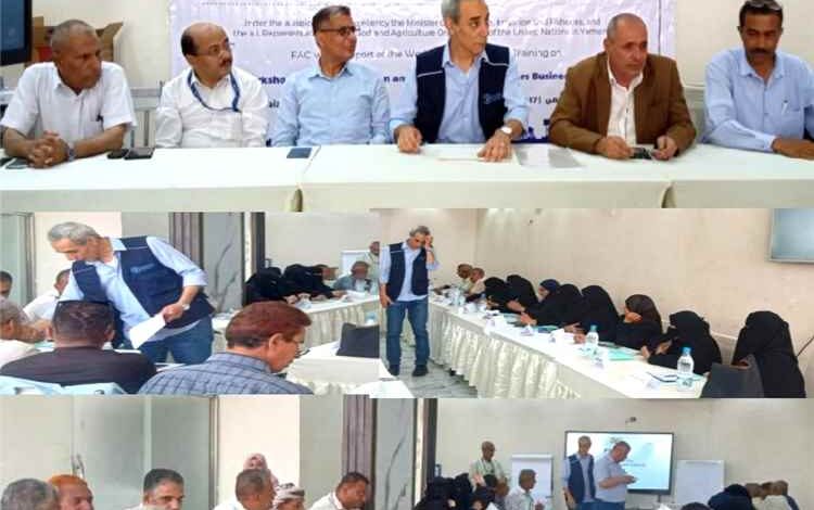 تدشين ورشة لإدارة مدارس أعمال المزارعين ضمن مشروع تعزيز الأمن الغذائي