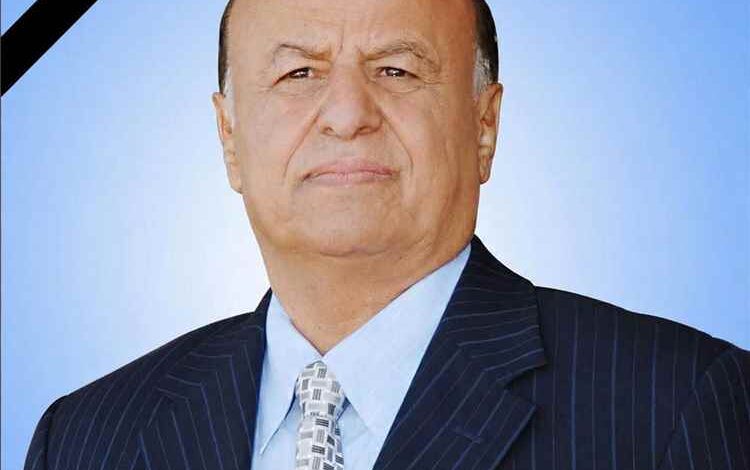 تشييع جثمان الرئيس السابق عبدربه منصور هادي بعد صلاة عصر الجمعة في الرياض