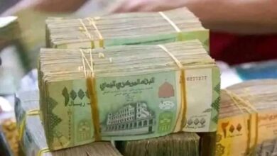تعميم صادر عن البنك المركزي بشأن العملات الأجنبية