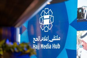 تكامل رقمي وبنية تفاعلية.. ملتقى إعلام الحج الثالث ينطلق في مكة