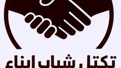 تكتل شباب أبناء مناطق الواحدي يرفض الوصاية و الاقصاء والتهميش