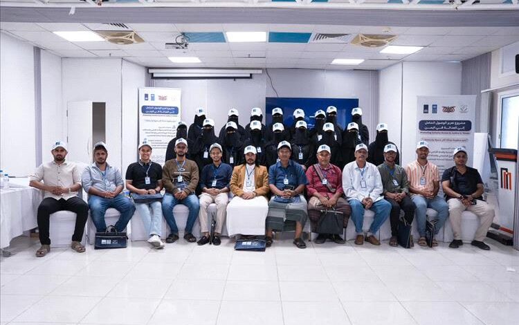 تنفيذ برنامج تدريبي لفريق المسح الميداني ضمن مشروع تعزيز الوصول الشامل إلى العدالة بالمكلا