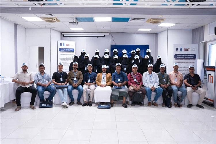 تنفيذ برنامج تدريبي لفريق المسح الميداني ضمن مشروع تعزيز الوصول الشامل إلى العدالة بالمكلا