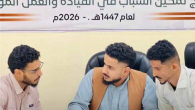 تواصل البرنامج التدريبي النوعي لتمكين الشباب بعدن لليوم السابع بالشراكة بين اتحاد طلاب يافع ومنتدى شباب يافع التنموي