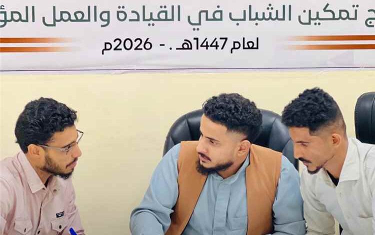 تواصل البرنامج التدريبي النوعي لتمكين الشباب بعدن لليوم السابع بالشراكة بين اتحاد طلاب يافع ومنتدى شباب يافع التنموي