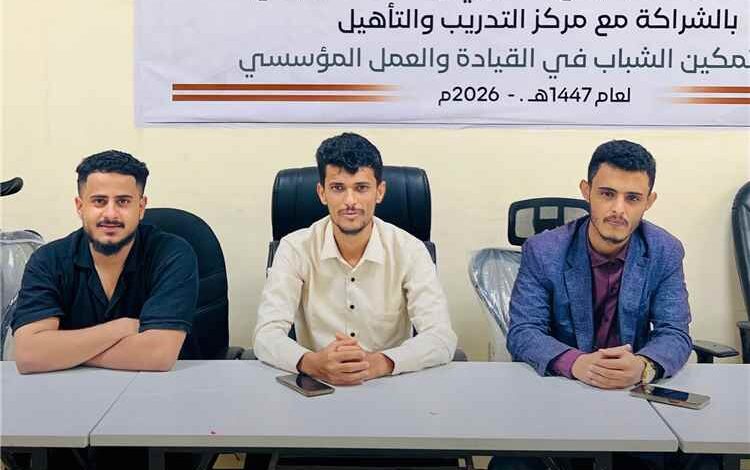 تواصل برنامج “تمكين الشباب” في عدن لليوم العاشر بمحور إعداد وإدارة المشاريع