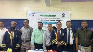 ثلاث جامعات تشارك في مناقشة أطروحة الدكتوراه للباحث خالد العزاني بجامعة عدن