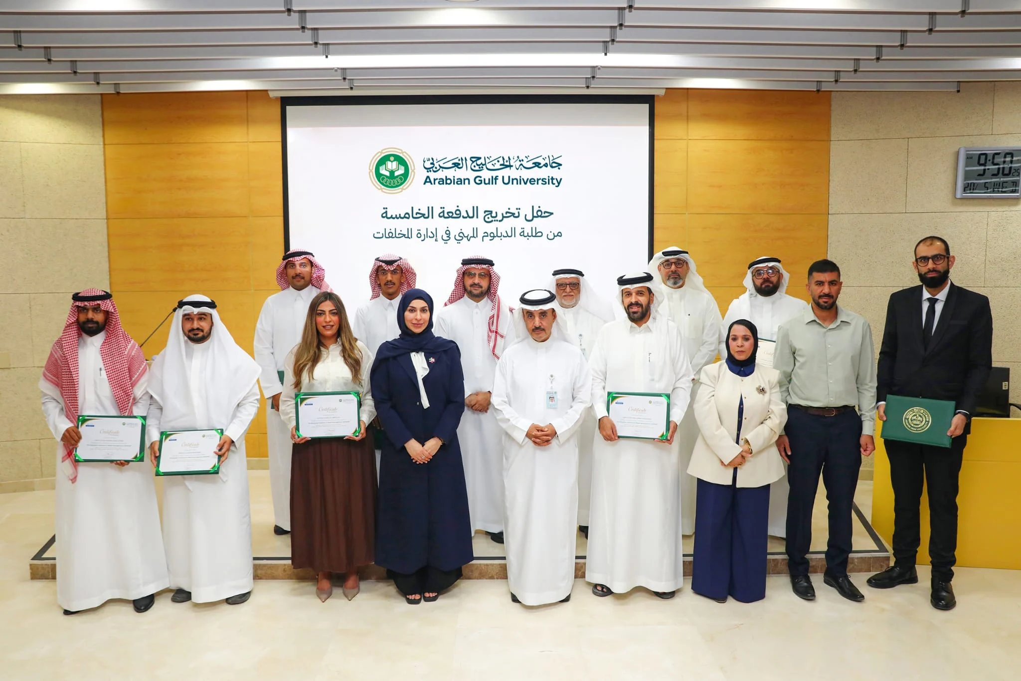 جامعة الخليج العربي تخرج 15 خبيرًا خليجيًا جديدًا في إدارة المخلفات