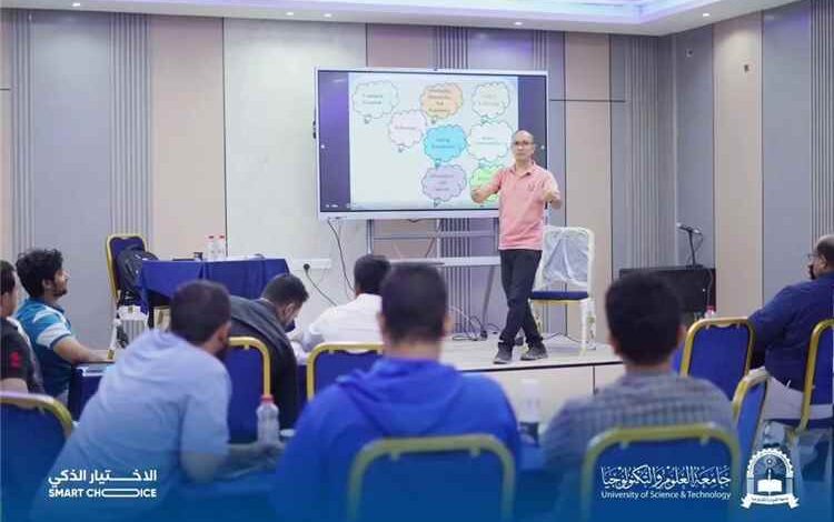 جامعة العلوم والتكنولوجيا تختتم برنامجاً تدريبياً في المهارات الإرشادية