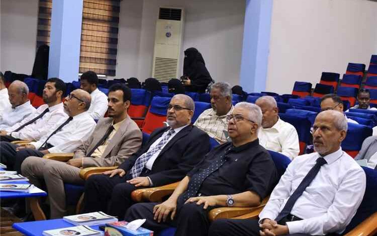 جامعة حضرموت تُخلّد رمزين أكاديميين في حفل وفاء مؤثر
