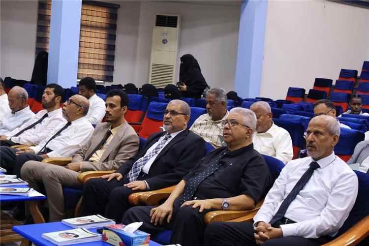 جامعة حضرموت تُخلّد رمزين أكاديميين في حفل وفاء مؤثر