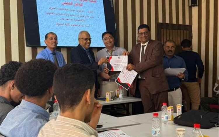 جامعة عدن تنظم دورة تدريبية حول ربط المعارف القانونية بالتطبيق العملي