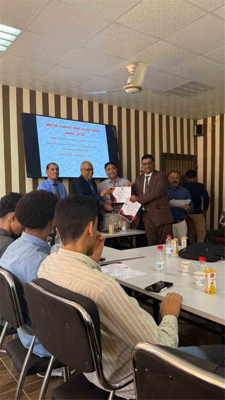 جامعة عدن تنظم دورة تدريبية حول ربط المعارف القانونية بالتطبيق العملي