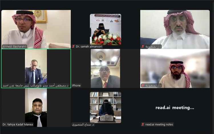 جامعة عدن و"دار المنظومة" توقعان اتفاقية تعاون استراتيجي