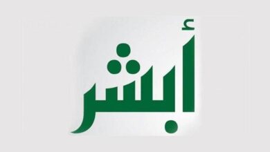 خطوات إصدار جواز السفر للأبناء إلكترونيًا عبر منصة أبشر