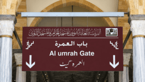 دليل الحاج في المشاعر الحرام.. كيف تقرأ اللوحات الإرشادية بذكاء؟