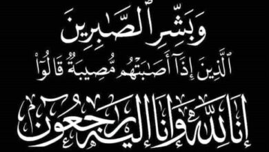 رئيس هيئة الشهداء والمناضلين ينعى الوحيشي واليافعي ويشيد بمسيرتهما