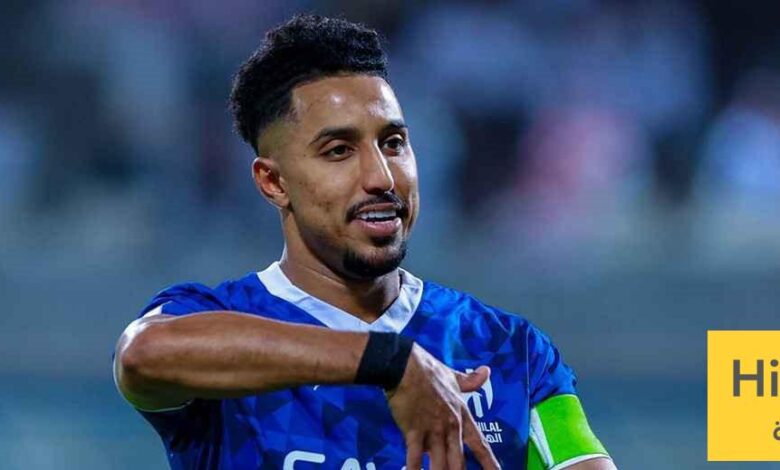 سالم الدوسري أسطورة الهلال بالأرقام !