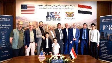 شركة J&K الأمريكية تبحث مع مسؤولين يمنيين مشاريع لإعادة الإعمار والتنمية