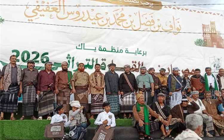 شيوخ وأعيان مكتب كلد يستقبلون سلاطين يافع