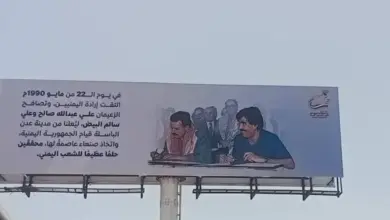 الصورة التي تم رفعها في المخا