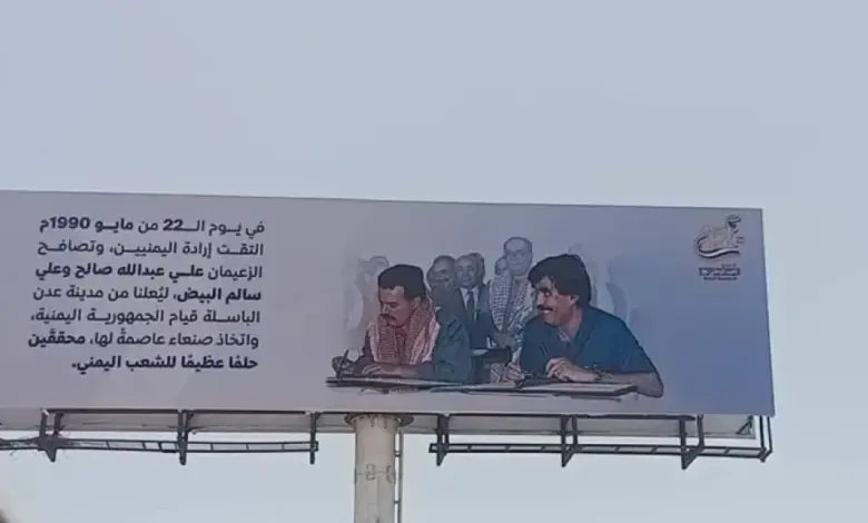 الصورة التي تم رفعها في المخا