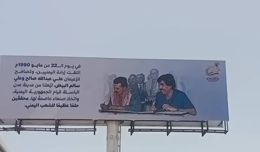 الصورة التي تم رفعها في المخا