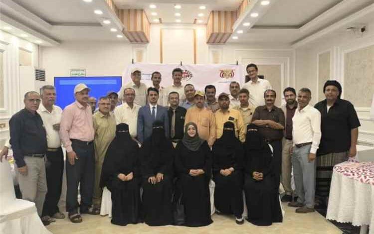صندوق الرعاية الاجتماعية يختتم بعدن برنامجًا تدريبيًا لتعزيز إدارة المشاريع والتقييم المؤسسي