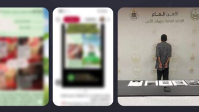 ضبط مقيم روّج لحملات حج وهمية في العاصمة المقدسة