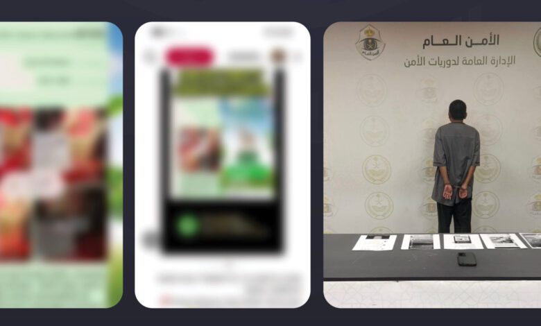 ضبط مقيم روّج لحملات حج وهمية في العاصمة المقدسة