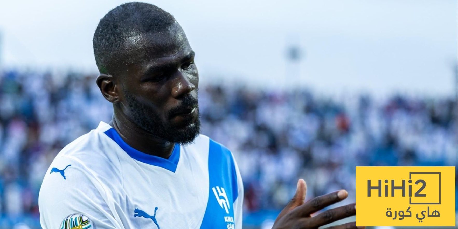 ضربة موجعة للهلال بسبب كوليبالي 