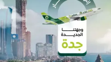 طيران عدن تدشن أولى رحلاتها إلى السعودية عبر خط عدن – جدة