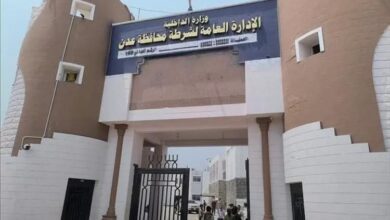 عاجل: أمن عدن يصدر تعميم هام