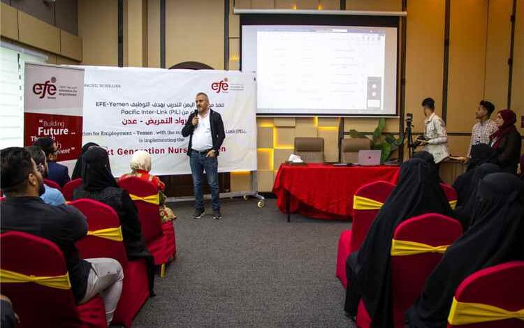 عدن.. موسسة اليمن للتدريب بهدف التوظيف تدشّن مشروع رواد التمريض