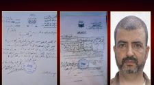 عقب تداول مقطع فيديو للجريمة.. النيابة العامة تصدر أمراً بالقبض القهري على ضابط متهم بالاعتداء على طفل وتمنعه من مغادرة البلاد