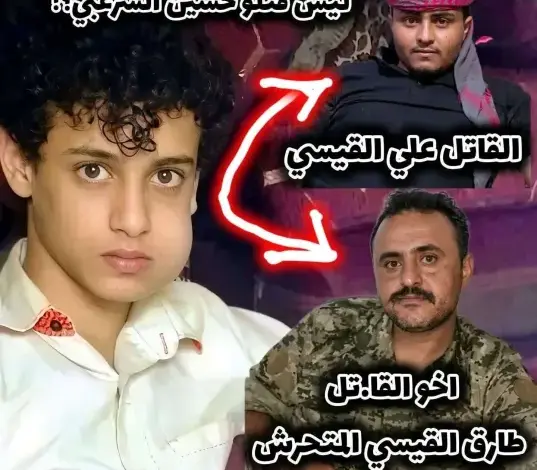 غضب شعبي وحقوقي في تعز.. مطالب بكشف ملابسات مقتل الشاب حسين الشرعبي ومحاسبة المتورطين