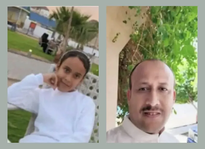 الاب والابنة