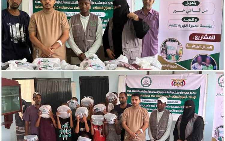 قافلة “جبر خاطر” الإنسانية تصل الأيتام والأحداث بعدن بهدايا العيد ودفء الإنسانية