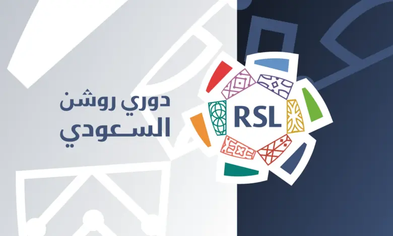 قرار حاسم من رابطة الدوري السعودي لتطبيق مبدأ تكافؤ الفرص بالجولة الأخيرة