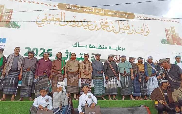 قلعة "القارة" الشامخة بيافع تستعد لاستقبال سلطانها "نواف العفيفي" في حشد شعبي وقبلي مهيب