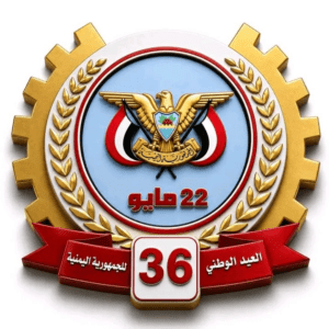 كيف ينظر اليمنيون إلى الوحدة اليمنية بعد 36 عامًا من إعلانها؟ بين الذاكرة الوطنية وتحولات الحرب وإعادة تشكيل الدولة