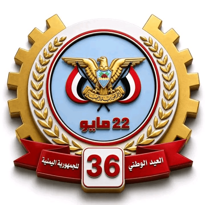 كيف ينظر اليمنيون إلى الوحدة اليمنية بعد 36 عامًا من إعلانها؟ بين الذاكرة الوطنية وتحولات الحرب وإعادة تشكيل الدولة