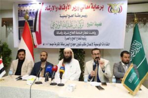 لقاء برئاسة وزير الاوقاف يناقش خطة تصعيد الحجاج الى المشاعر المقدسة