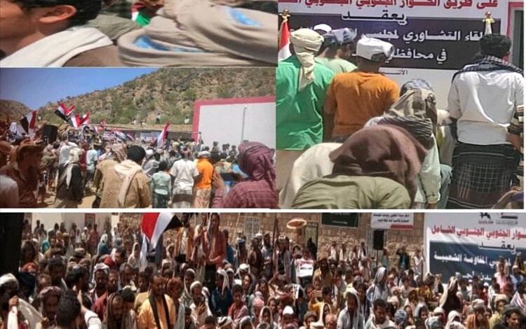 لقاء تشاوري في لحج يؤكد دعم الحوار الجنوبي الشامل ويدعو لتعزيز الأمن والاستقرار
