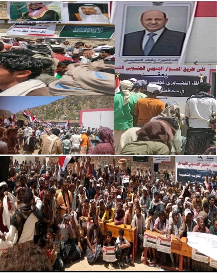 لقاء تشاوري في لحج يؤكد دعم الحوار الجنوبي الشامل ويدعو لتعزيز الأمن والاستقرار