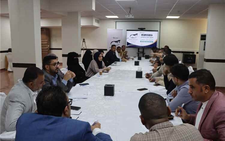 لقاء في عدن يناقش إطلاق مشروع وطني جامع لتعزيز الشراكة والتوافق المجتمعي