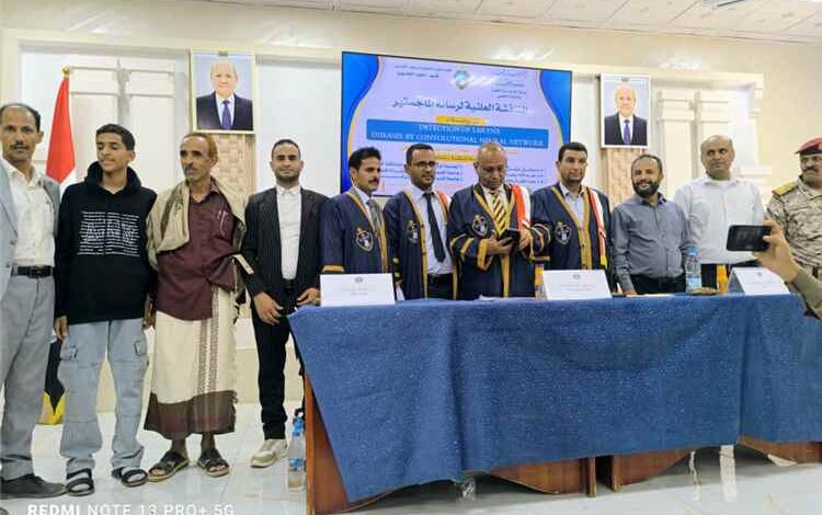 مأرب.. جامعة إقليم سبأ تمنح الباحث عمار السامعي درجة الماجستير في علوم الحاسوب